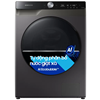 Máy giặt sấy samsung 11kg WD11T734DBX/SV